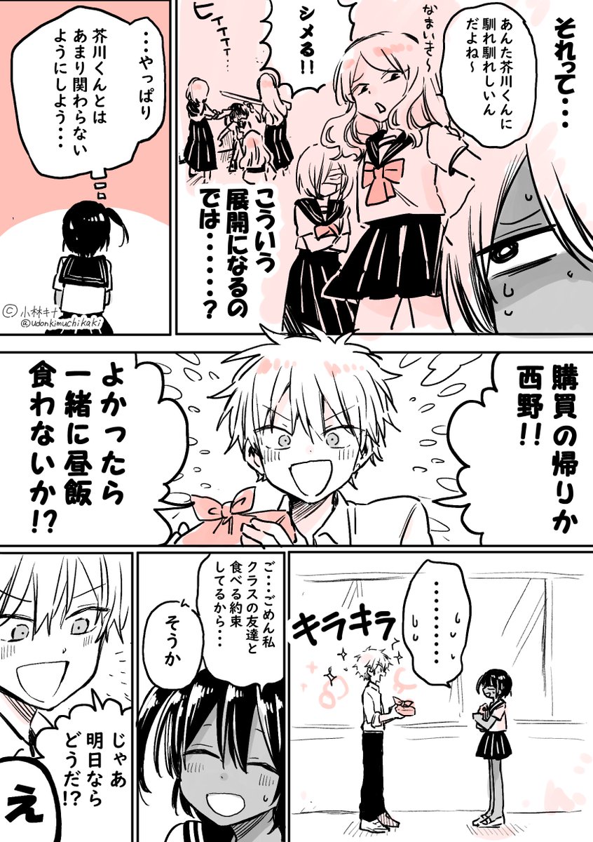 (4/4)
