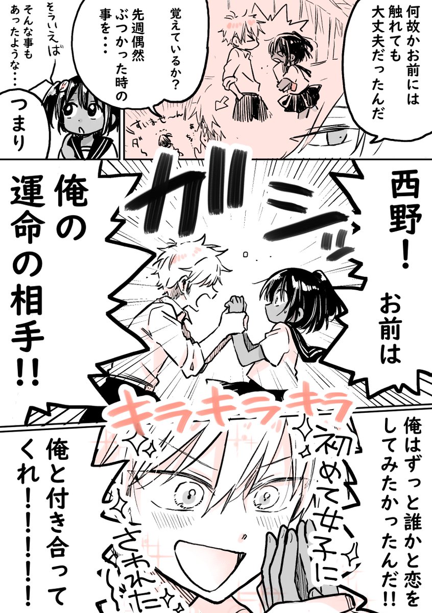 (2/4)