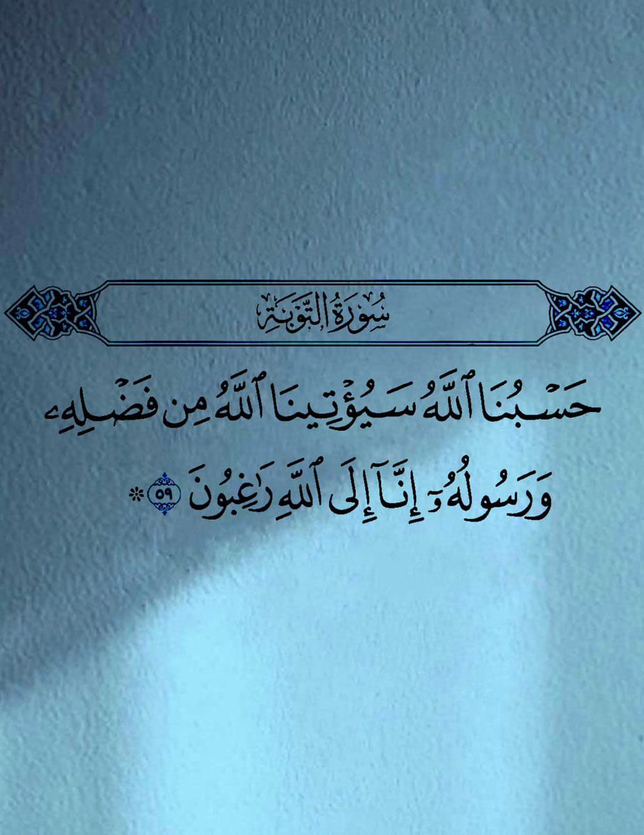 heartt_6's tweet photo. يارب .. https://t.co/InVGJN3Khc