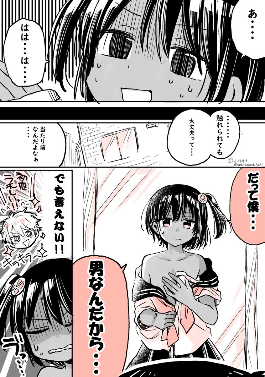(2/4)