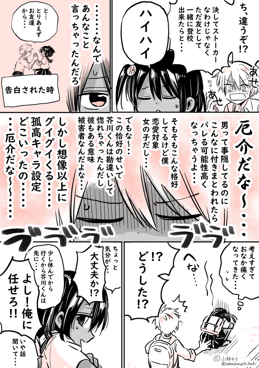 (3/4)