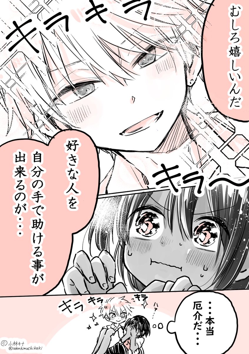 (3/4)