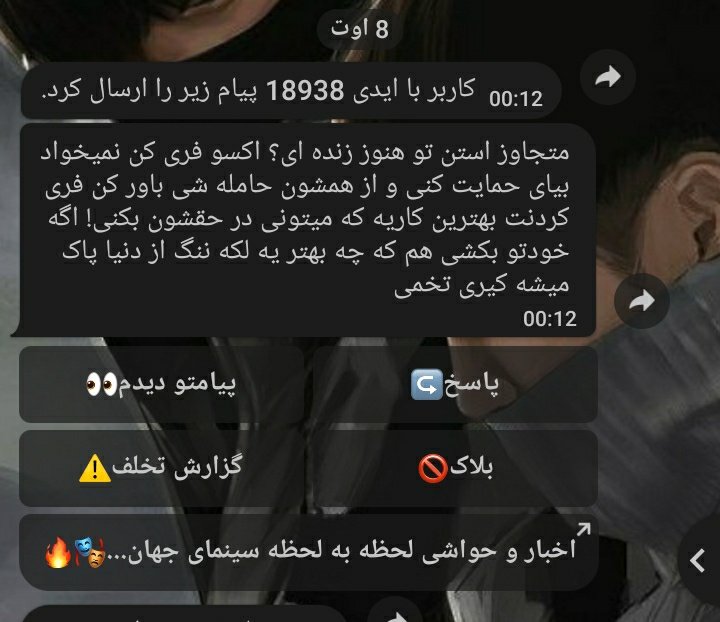 امشب ب حدی حالم تخمی هست،با حقارتت بیشتر خودتو ب گوه نکش،اوکی؟؟ 
ب ت چ من کی استن میکنم،ب تو چ کریس هر کار کرده حتی انقدر درک نداری مدارکو بخونی، گوهخور کی تو اینجا ؟؟؟ هوم؟ کسی ازت خواست گوه اضافه بخوری؟ 
هم فندومی؟من کیرم دهن همچین هم فندومی... صیکتو از فندوم بزن ..