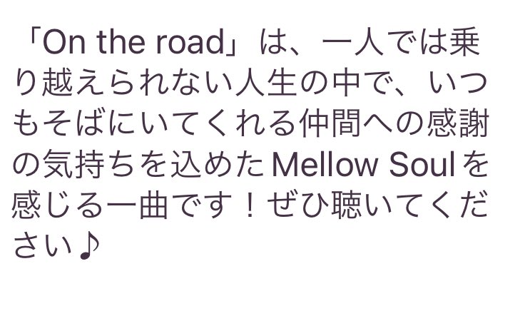 chenniepii's tweet photo. #CHEN "On the Road" is a song that described the feelings of how one is thankful to everyone who always stick beside them in a life that they cannot overcome alone. You can feel the Mellow Soul in this song! https://t.co/OSd2N3Ahlf