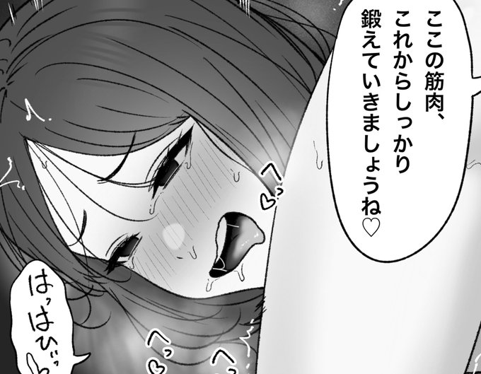 一枚追加しました🙇🏻‍♂️
pixivFANBOXで8月の色々置き場を公開しました! https://t.co/SfERjFB3Vx 