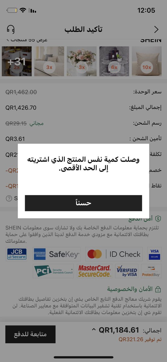 FA_q19 tweet picture
