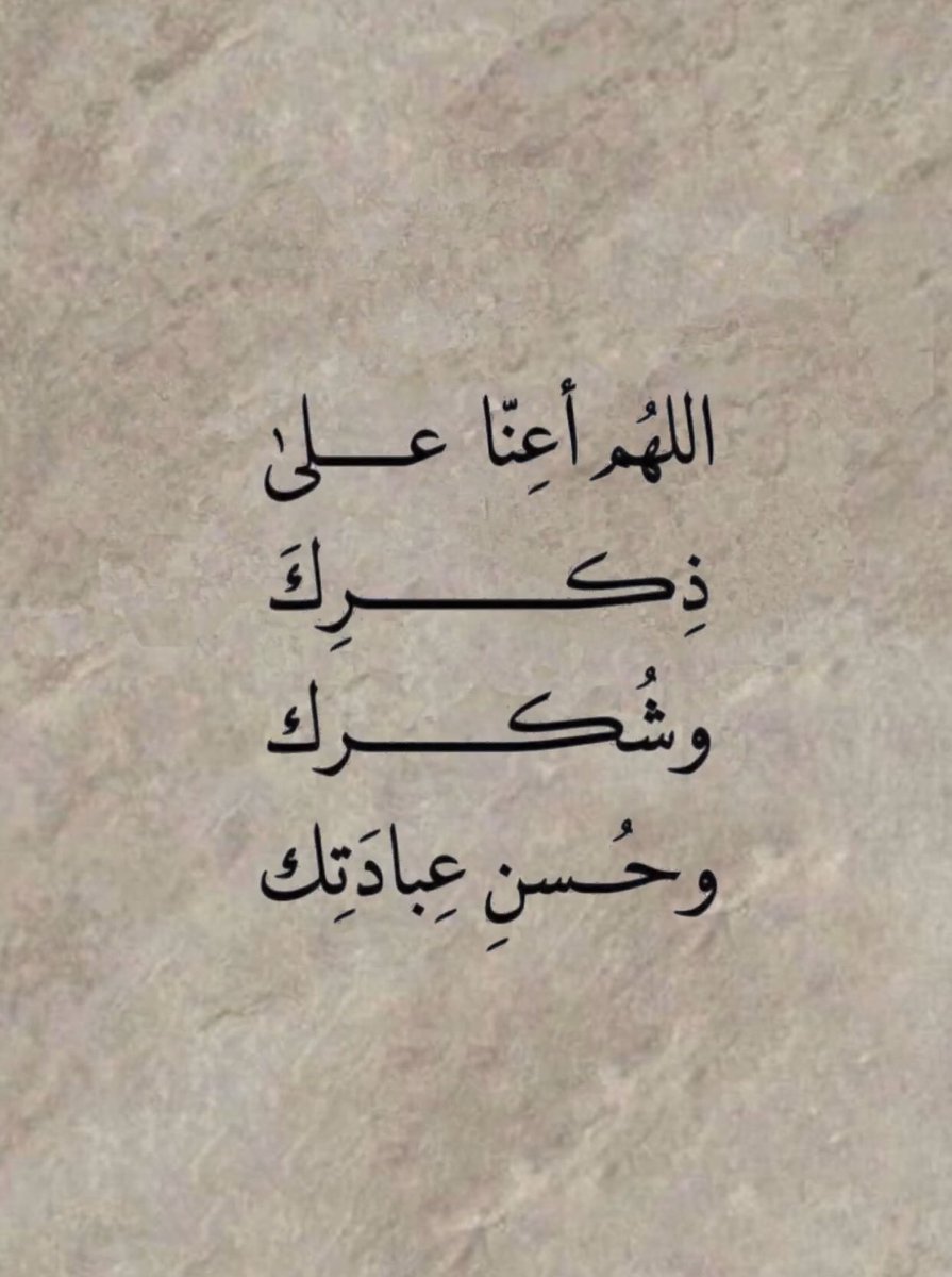 _Alfar00Q's tweet photo. يارب .. https://t.co/IfkN4WjUZz