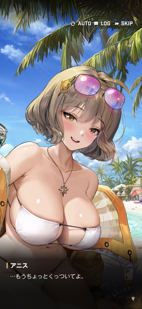「NIKKEはマジで「アニスはいいヤツよ」ポイントが多すぎて頻繁にシュガーソングと」|皿屋敷のイラスト