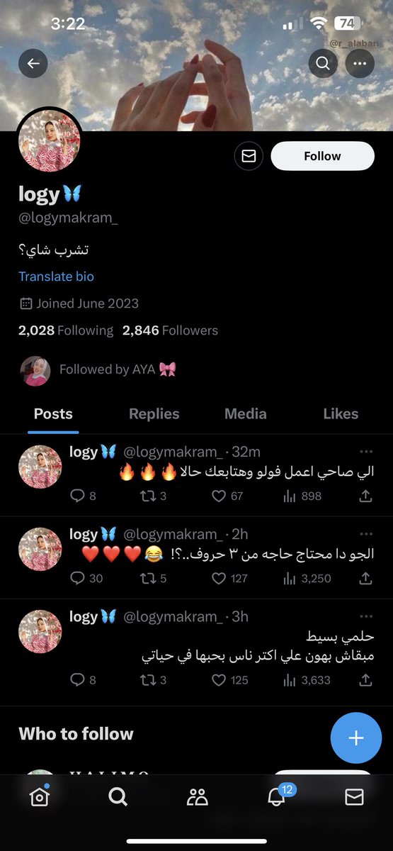 الأكونت ده مش بتاعي ولا ليا علاقه بيه اعملوا ريبورت عشان يتقفل❌❌
@logymakram_