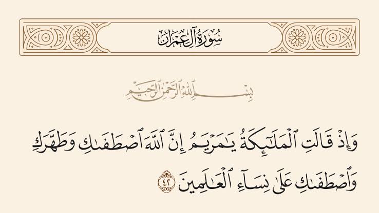 Elazab1111's tweet photo. ربنا اصطفي رجال كتير ولكن من النساء 
اصطفي السيدة مريم العذراء علي نساء العالمين والازمان 
ثم السيدة فاطمة بنت النبي علي نساء اهل الجنة في العالم الاخر
والسيدة خديجة 
و السيدة اسيا بنت مزاحم زوجة فرعون
وكذلك السيدة رفقة ماشطة بنت فرعون https://t.co/adOEWjt8mo