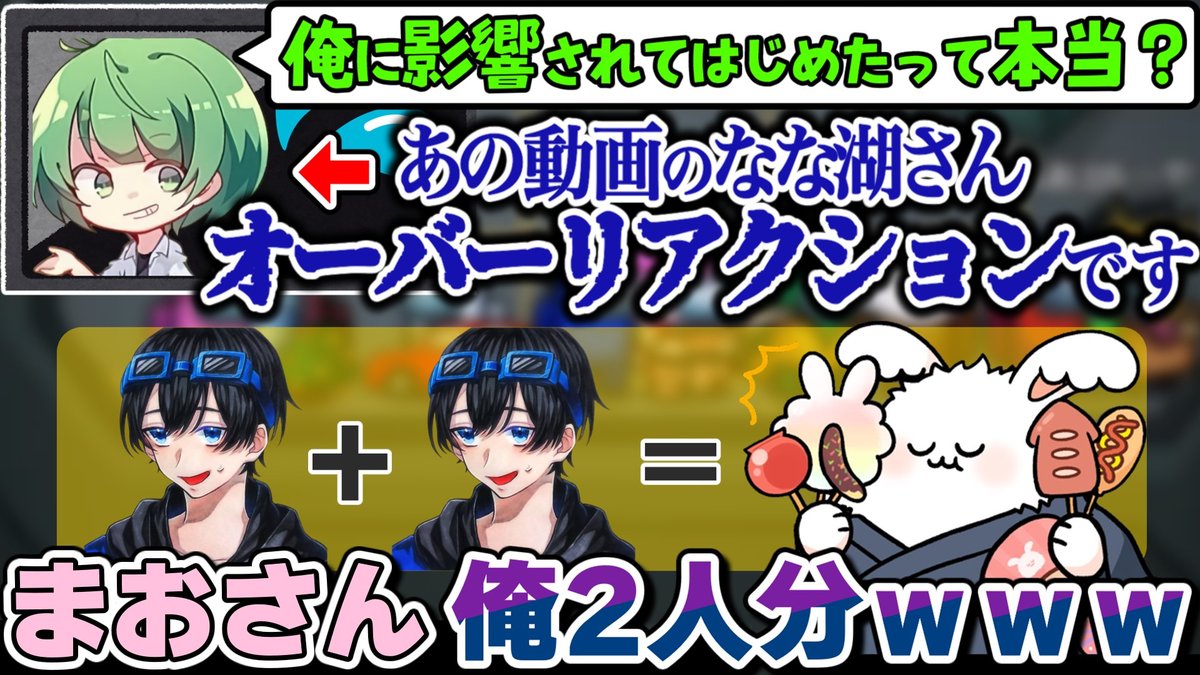 fjmy_send's tweet photo. ▼動画投稿

なな湖のオーバーリアクションに物申すふじみや/まおから導く方程式【ふじみや切り抜き】 https://t.co/khB3MSpGLR

#ふじみや切り抜き https://t.co/6UO37cQze0