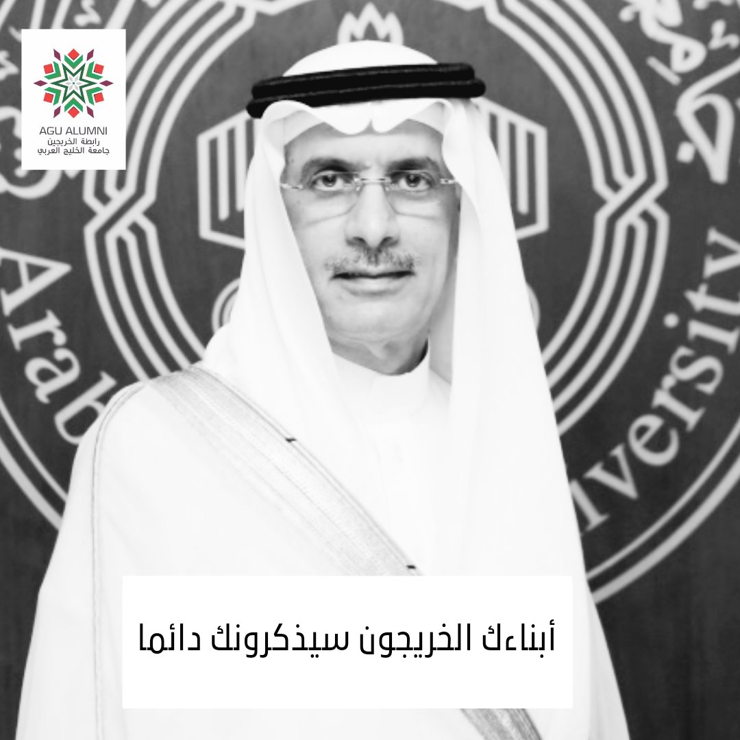 AGU_Alumni's tweet photo. https://t.co/JBlERllBGg