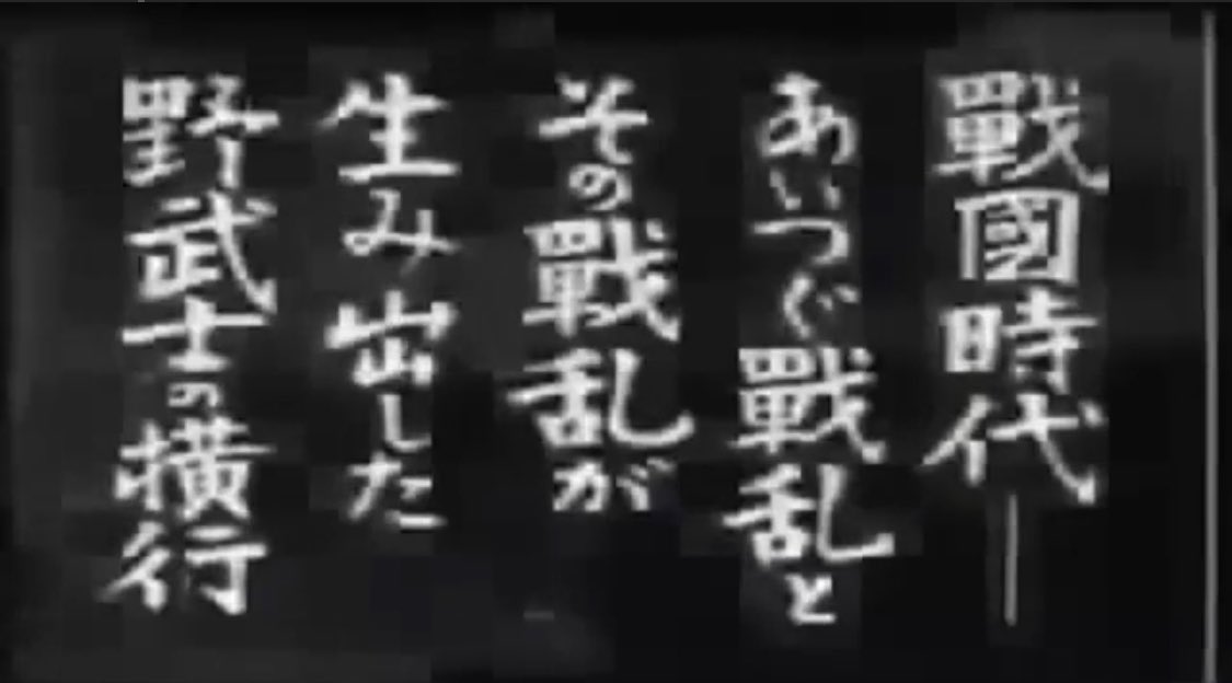 Aic_slappY's tweet photo. 時は戦国時代
相次ぐ戰乱とその戰乱が生み出した絶対亭主『妻』の横行
惨敗の夜は妻による雷鳴の轟きがAICの恐怖の的だった
AICは大会の前に武者震いするのであった…
てな訳で
来月某大会参戦決まりました!😂
勝利に貢献できる様精一杯頑張ります٩( 'ω' )و
#バドミントン侍
#H1GP
#本家すみません https://t.co/JwQ6BSzreQ