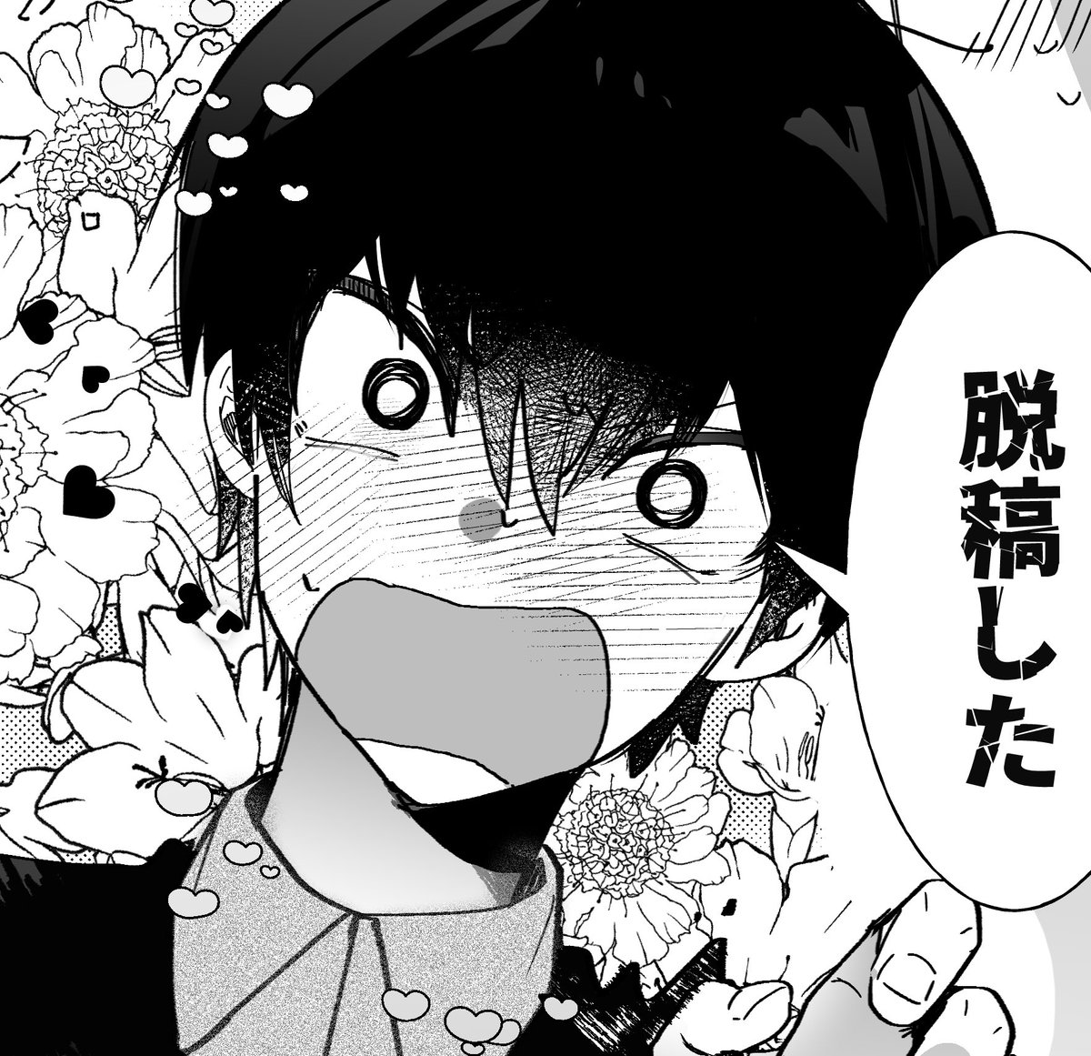 ほめれ 
