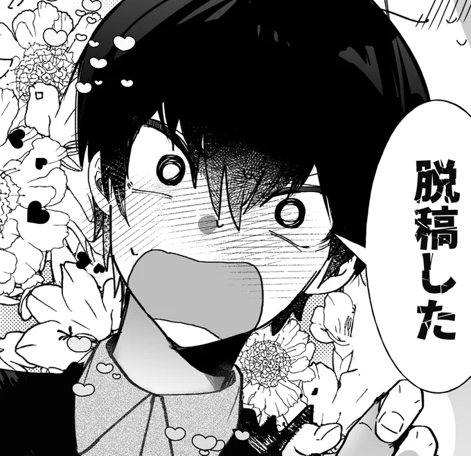 ほめれ 