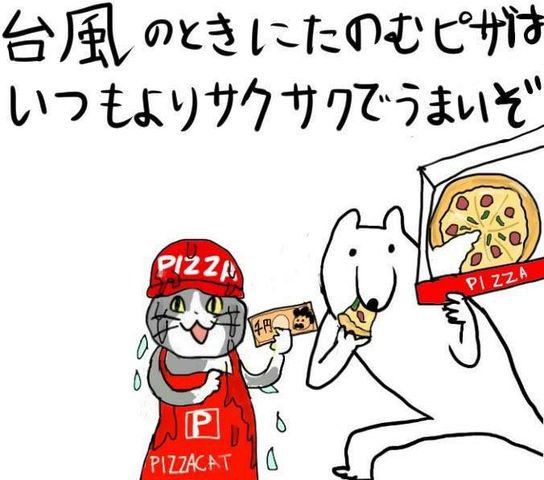今日も一日 https://t.co/Wxmifk6VxX