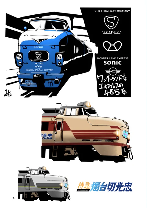 本文サンプル 