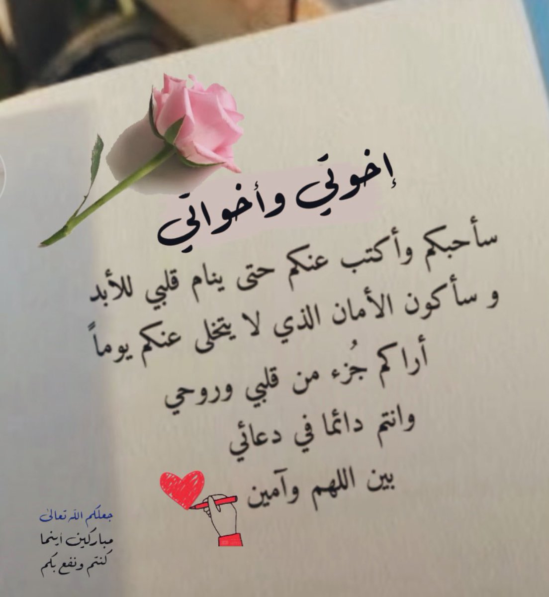 jn_i6's tweet photo. #الاشياء_الجميله https://t.co/eZx0xW1O2h