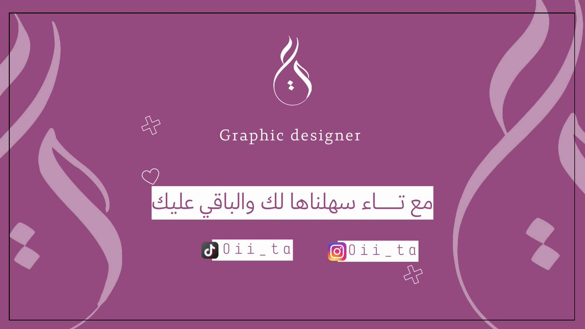 iimvxt's tweet photo. بكل حُب مشروع تــاء يتشرف باستقبال طلباتكم 🌟
سواء تصميم صور ، فيديو ، بوستر اعلان 
هيدر ، افتار ، اللي ودكم ..
وأتمنى دعمكم لأني بدون دعمكم ولا شي ❤️❤️
عالتيك توك او انستا . https://t.co/BPPg5YGR72