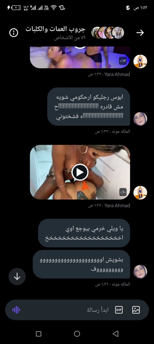 almlkhrana's tweet photo. الي بدها تفوت ع الجروب تجي ع الخاص https://t.co/uqb6RpFGOV