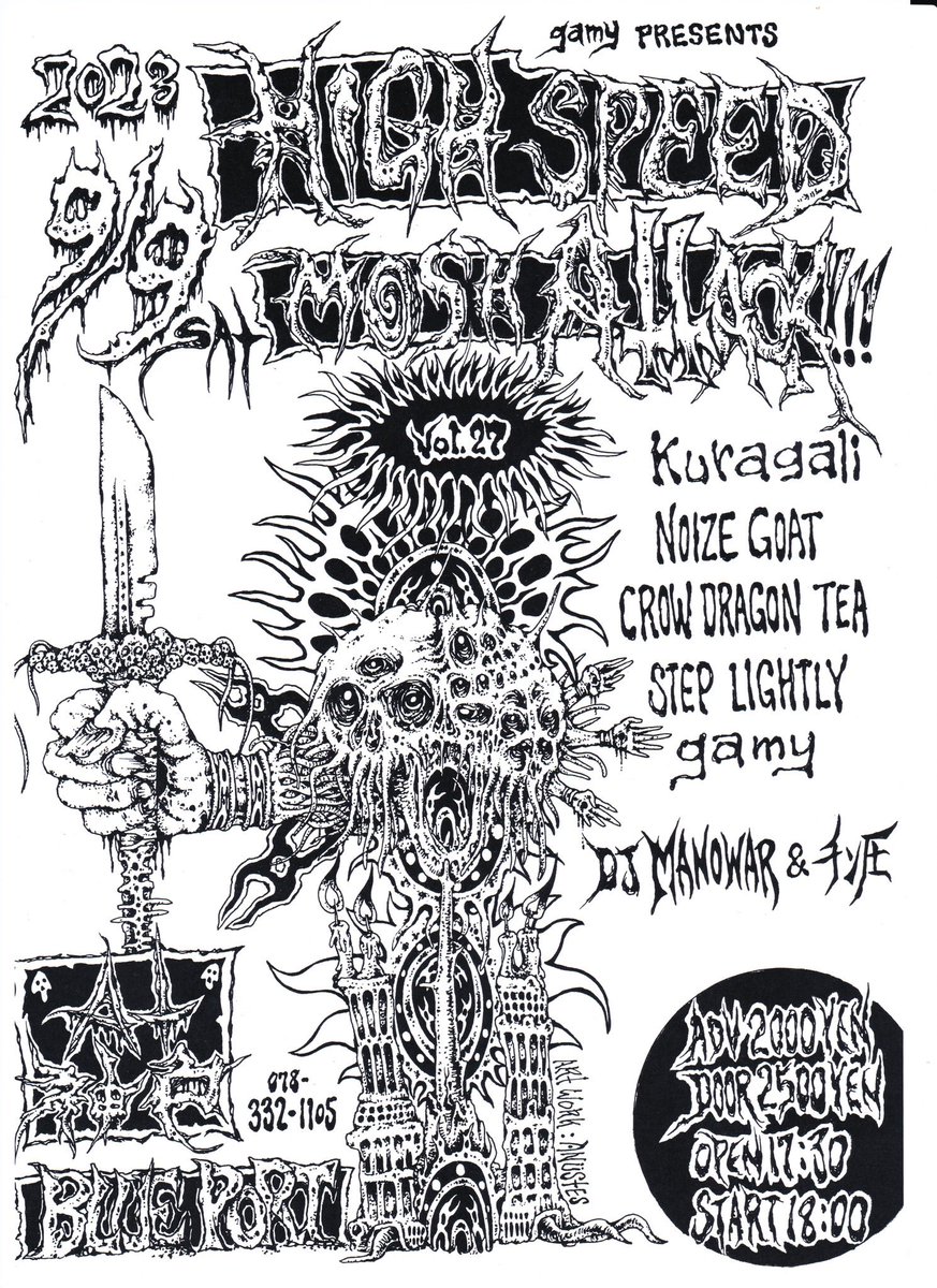 noizegoat's tweet photo. +NOIZEGOATKOBE
+SATANDAY

2023.09.09 SAT@神戸BLUE PORT
gamy Pre.
"HIGH SPEED MOSH ATTACK!!! vol.27"

w/
#kuragali
#CROWDRAGONTEA
#STEPLIGHTLY
#gamy

ADV 2000+1D/ DOOR 2500+1D
OPEN 17:30 / START 18:00 https://t.co/OoPH8Jls3J