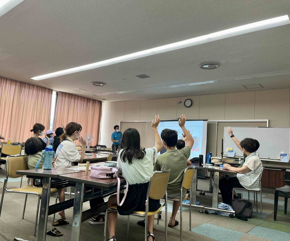 3年目の取り組みとなる夏休みこども教室。
今年は小田原で2回の開催に加え、お声がけいただき埼玉まで出張して参りました！
固いテーマで、どこまで刺さってるかは常に不安ですが、少しでも記憶に残って、今後ふと思い出して知識が繋がる助けになれれば、と思ってやっております。
 #eemo #電気自動車