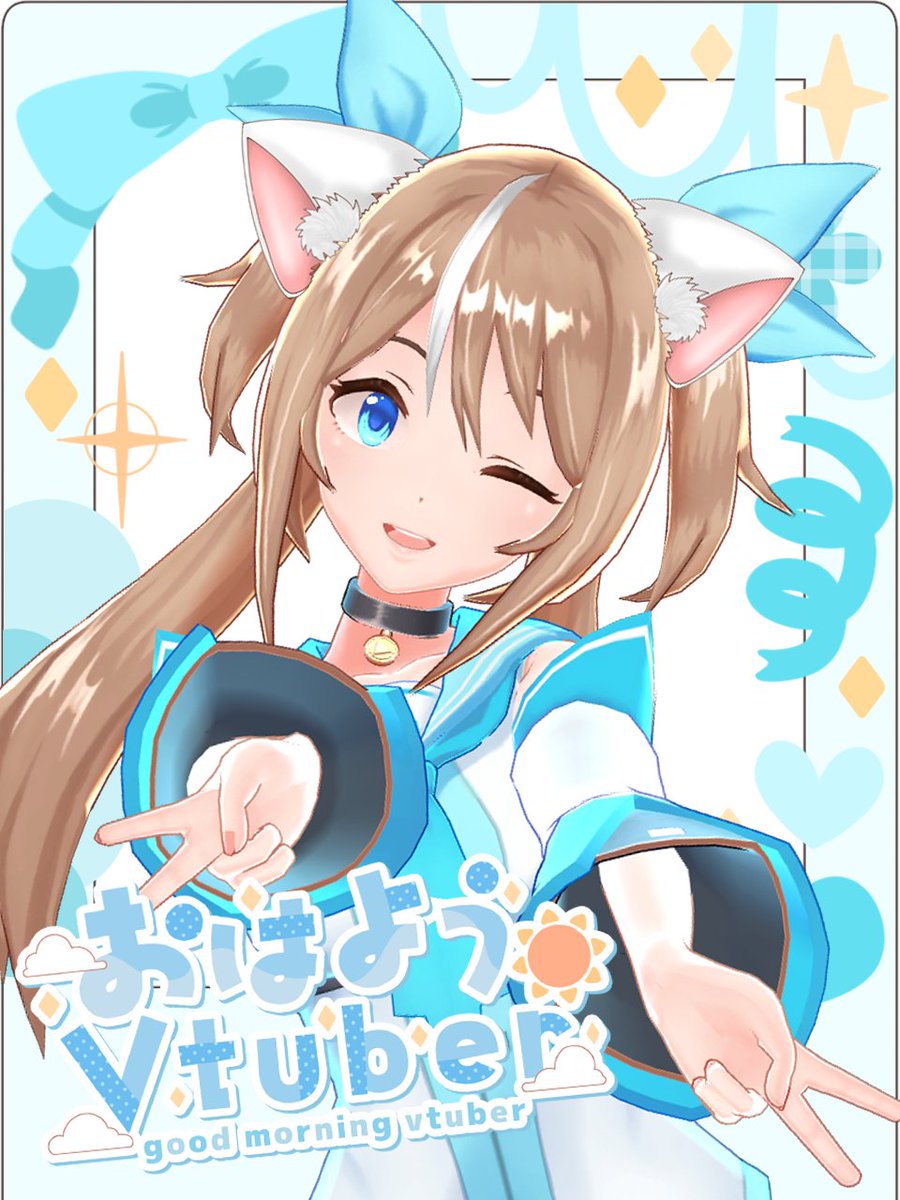 dejimochan's tweet photo. おはようございます！デジモちゃんです▶️✨
今日は世界猫の日🐈
ということで！ネコミミをつけてみました～！どうですか？🐱

世界中の猫さんが幸せになりますように🐾

＃おはようVtuber　＃世界猫の日 https://t.co/cNFO3wGRGR