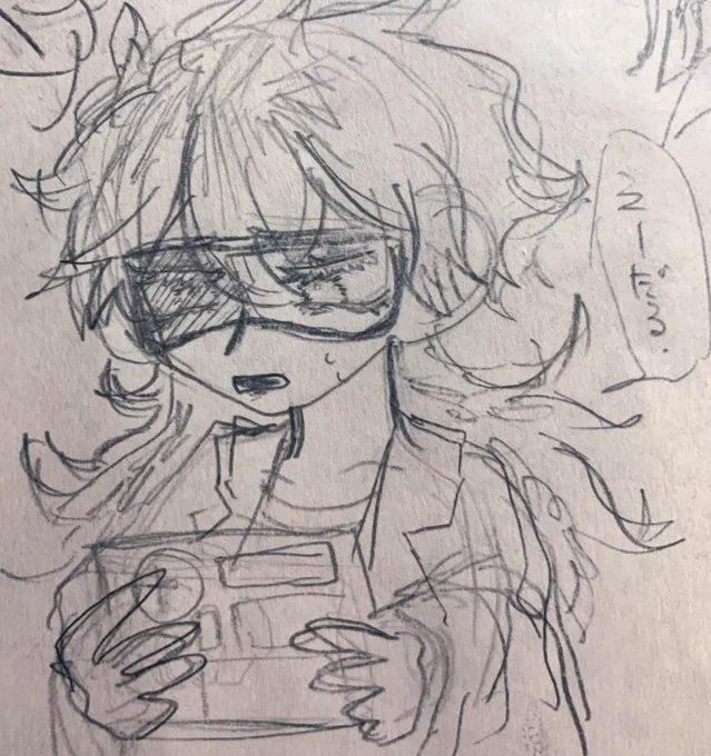 肌注意女装注意 