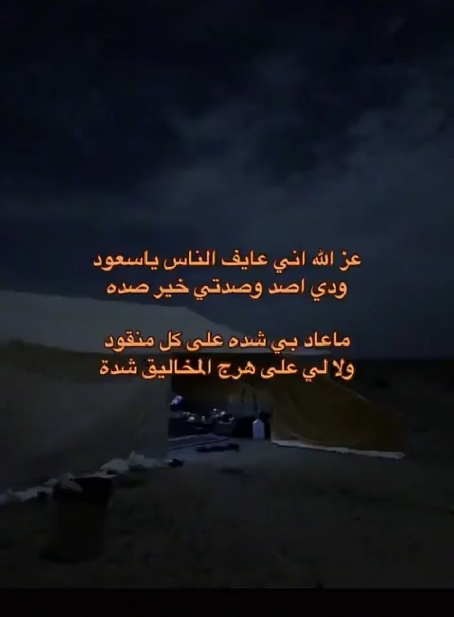 غالي tweet media
