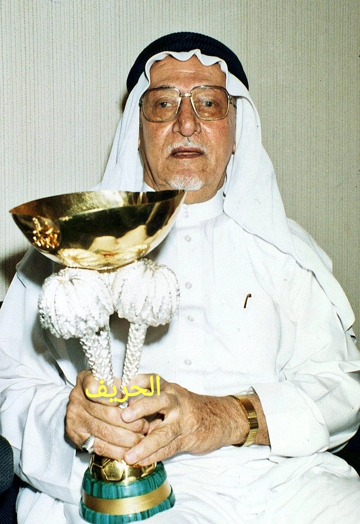 alharrif1's tweet photo. @gimman2010 رحم الله منقذ #الاتحاد العم اسماعيل مناع الرجل الذي ضحى من أجل بقاء الاتحاد وهو من أقنع الأمير طلال بن منصور يرحمه الله برئاسة النادي https://t.co/b8FnWYjYDe