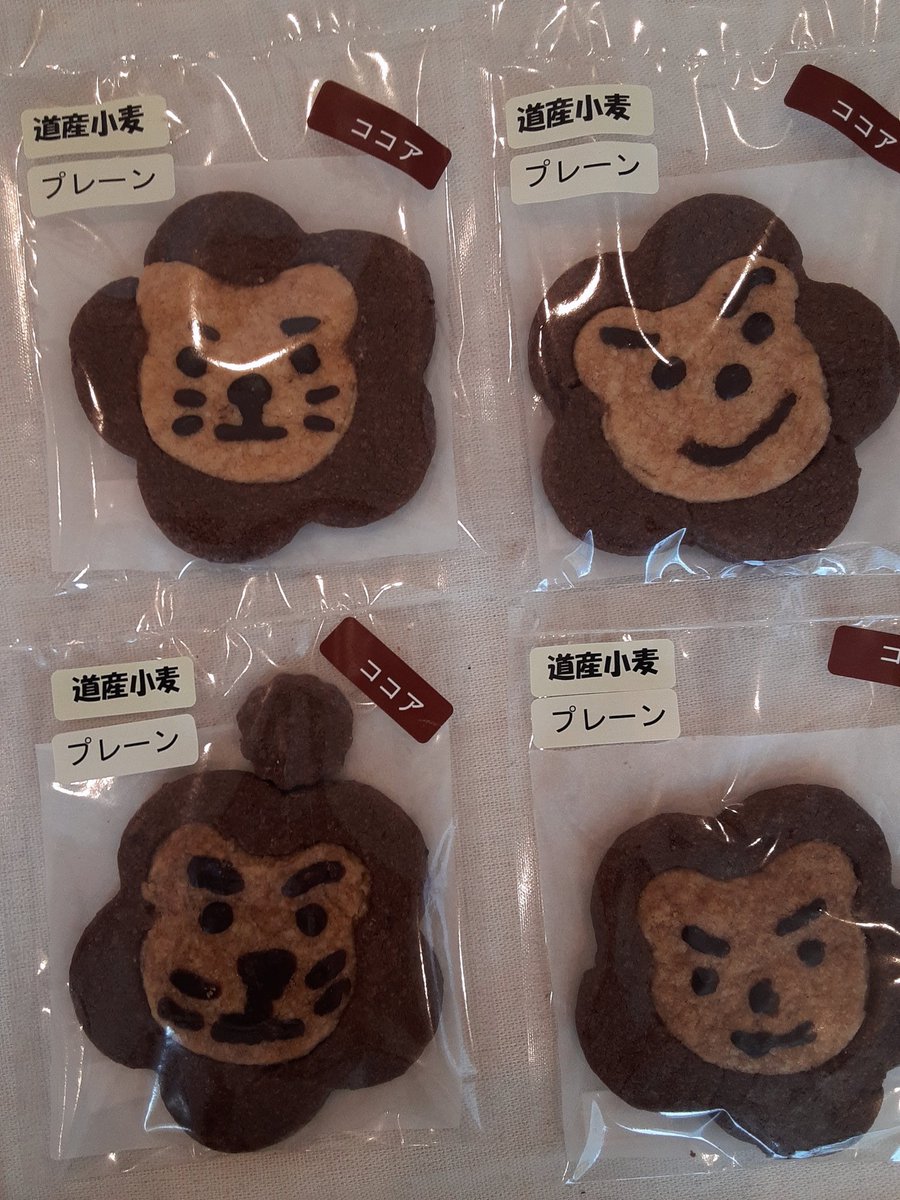sweetsdecoirumu's tweet photo. 新たなクッキー
作ってみようー
ライオンクッキー
個性爆発

#イベントって楽しみ 
#ドーナツ
#おやつ
#スイーツ
#手作りお菓子
#デザート
#可愛い
#北海道
#札幌ドーナツ 
#札幌白石
#ドーナツ
#焼きドーナツ
#札幌ドーナツ
#街のドーナツ屋さん
#南郷13丁目駅
#焼き菓子
#クッキー
#予約もできます https://t.co/s0Hsf8Emjo