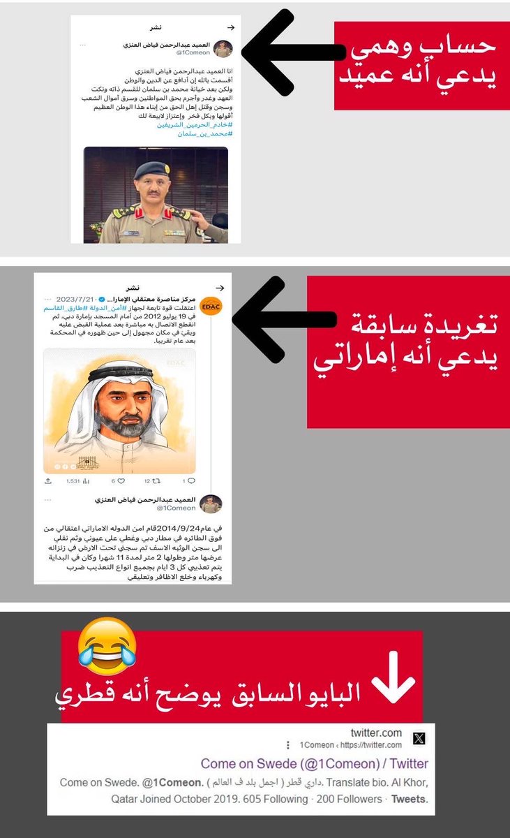ZHRANCO_SA's tweet photo. حساب منتحل مفلس، كان يدعي أنه سجين إماراتي سابق

غير اسم الحساب لإسم سعادة العميد عبدالرحمن العنزي حفظه الله 

وهذا تأكيد على تخبط شراذم الخارج وإفلاسهم

فإما يغررون بالسرابيت أو ينتحلون الأسماء . https://t.co/0AGDmUIbEK