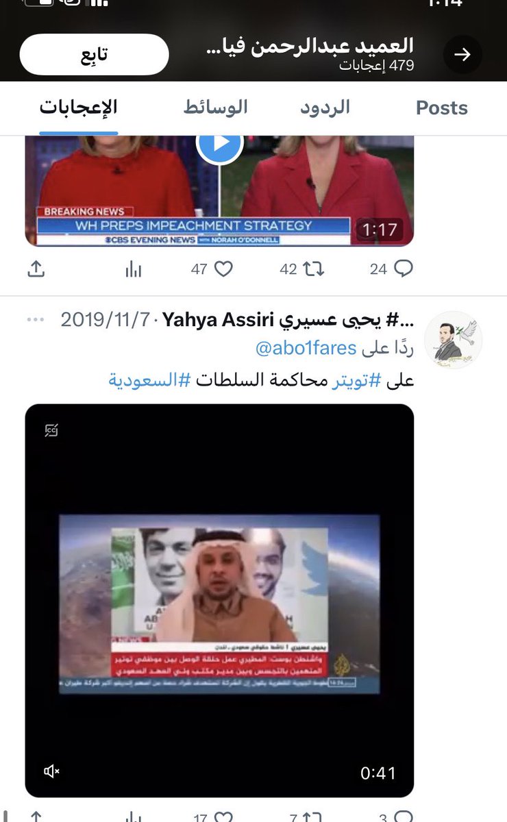 ZHRANCO_SA's tweet photo. حساب منتحل مفلس، كان يدعي أنه سجين إماراتي سابق

غير اسم الحساب لإسم سعادة العميد عبدالرحمن العنزي حفظه الله 

وهذا تأكيد على تخبط شراذم الخارج وإفلاسهم

فإما يغررون بالسرابيت أو ينتحلون الأسماء . https://t.co/0AGDmUIbEK