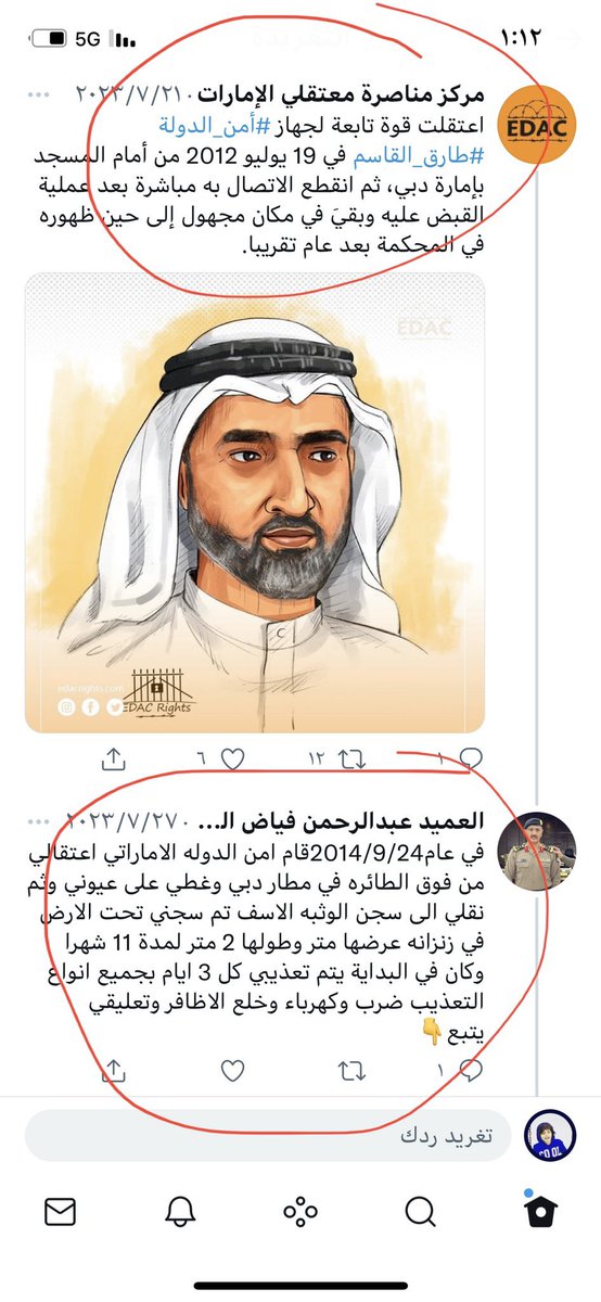 ZHRANCO_SA's tweet photo. حساب منتحل مفلس، كان يدعي أنه سجين إماراتي سابق

غير اسم الحساب لإسم سعادة العميد عبدالرحمن العنزي حفظه الله 

وهذا تأكيد على تخبط شراذم الخارج وإفلاسهم

فإما يغررون بالسرابيت أو ينتحلون الأسماء . https://t.co/0AGDmUIbEK