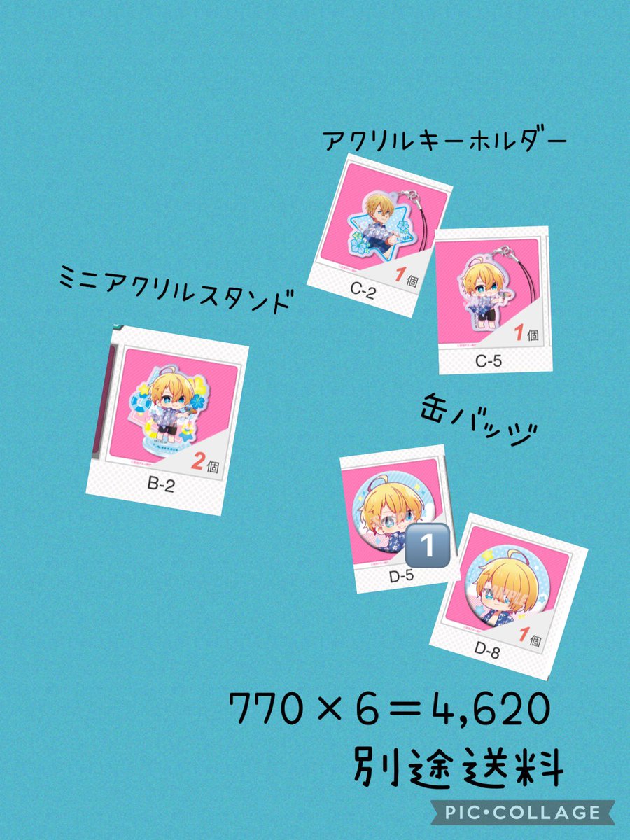 Minihime3's tweet photo. 推しの子　くじ引き堂　キラキラサマーくじ

譲)アイ、アクア、ルビー
キャラごとまとめて
求)定価＋送料

届く前にグッズ収集をやめるため、まとめて引き取ってくださる方
画像見づらいかもしれませんがよろしくお願い致します。 https://t.co/7o3CQOq7kz