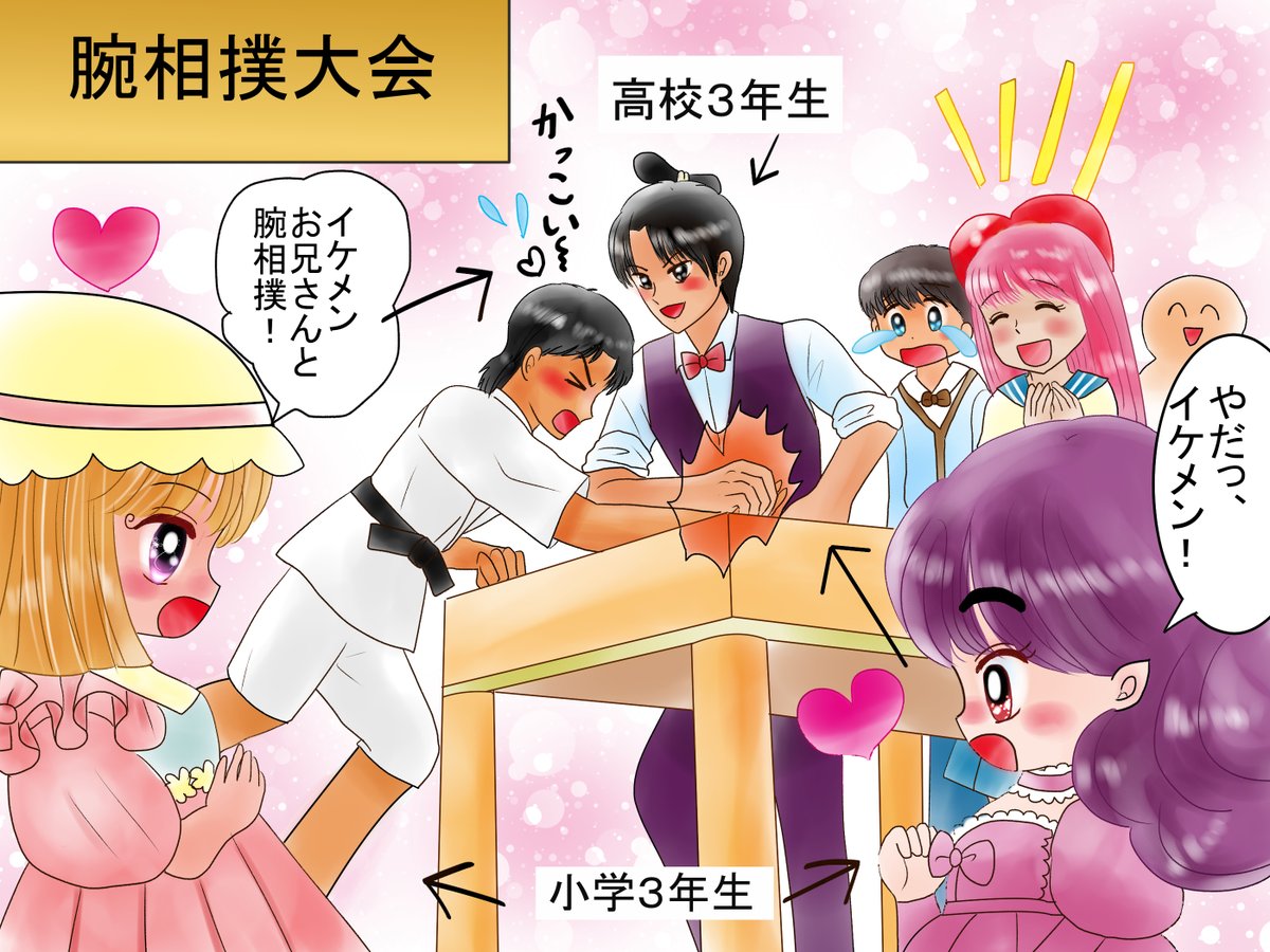 おまけの7つの間違い探しです                                                             
間違い探しは赤ちゃん向けです( ゜Д゜) 