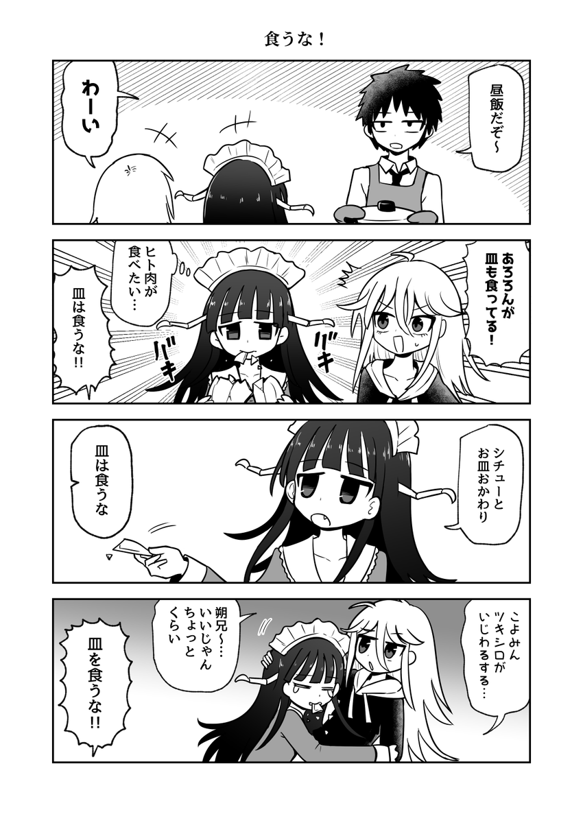 おまけはこんな感じ 