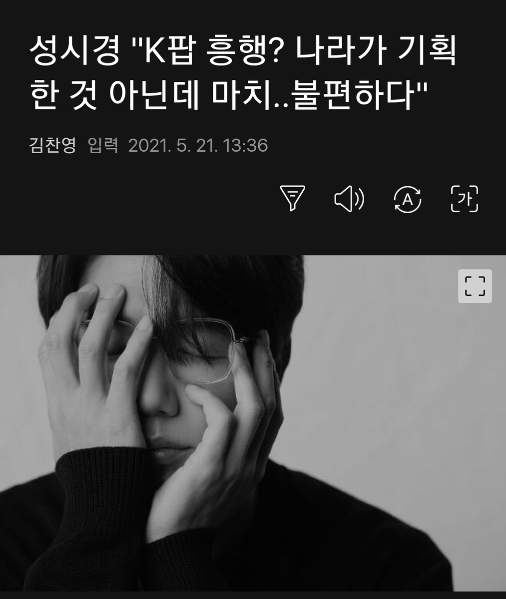 moolpang's tweet photo. 문재인 정권 때 이런 소신 발언했던 가수가 있었는데
지금 나라가 악덕기획사 마냥 날짜 옮기고 장소 옮기고 출연자 맘대로 정하고 하는 이런 상황에선 아무 말이 없네?
이 분도 선택적으로 소신 발언 하는 사람이었어? https://t.co/XaSl4wLXHL