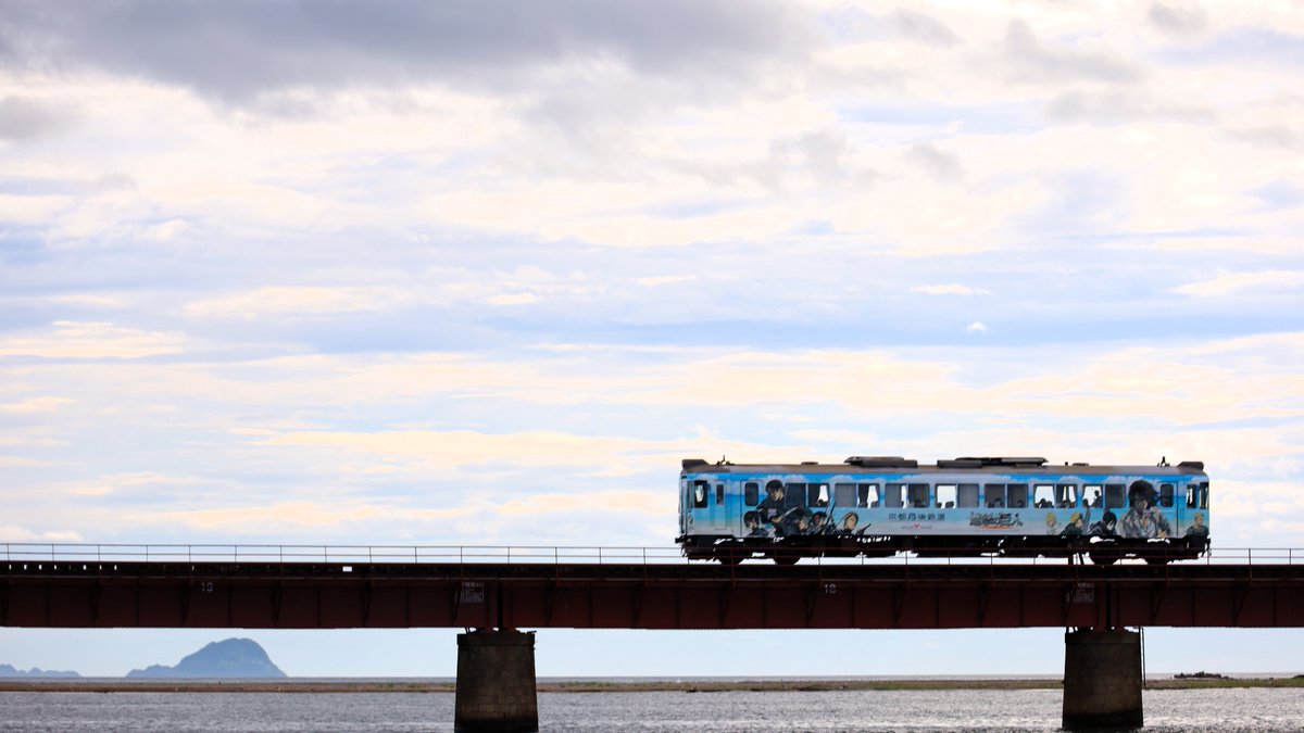 Re: [閒聊] 京都丹後鐵道"進撃の丹鉄"來了
