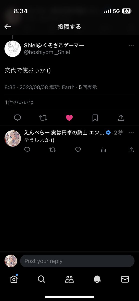 Emperor__sky's tweet photo. 平和的解決 https://t.co/2ntK4wae03