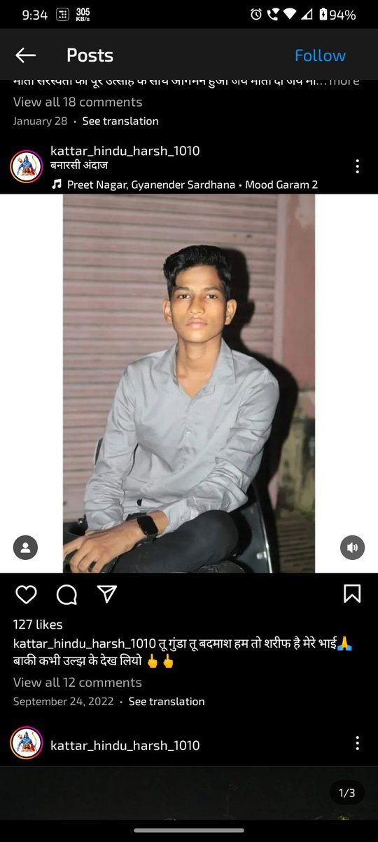 04Amaank's tweet photo. @DelhiPolice @Cyberdost 
A boy name Harsh is spreading hate in social media and is abusing muslim god Allah and talking very vulgar to our god please take strict action against him https://t.co/lWWfWX4xgn