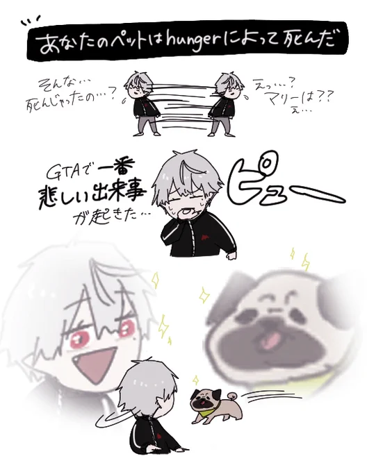 マリー🐶 #KuzuArt 