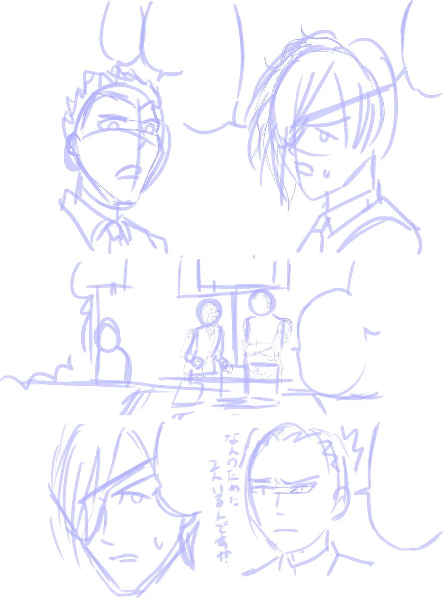 漫画も多少マシになった

 #このタグを見た人はラフ画とその完成絵を見せる 