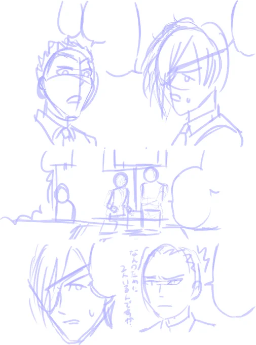 漫画も多少マシになった

 #このタグを見た人はラフ画とその完成絵を見せる 