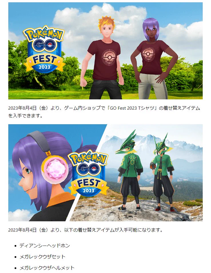 ポケモンGO攻略情報＠ポケマピ على X: 
