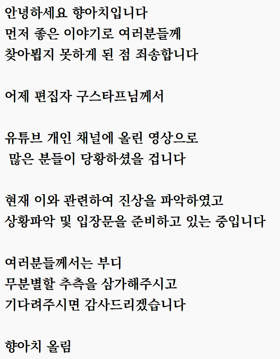 향아치 Hyang Ah Chi (@hyangahchi) on Twitter photo 