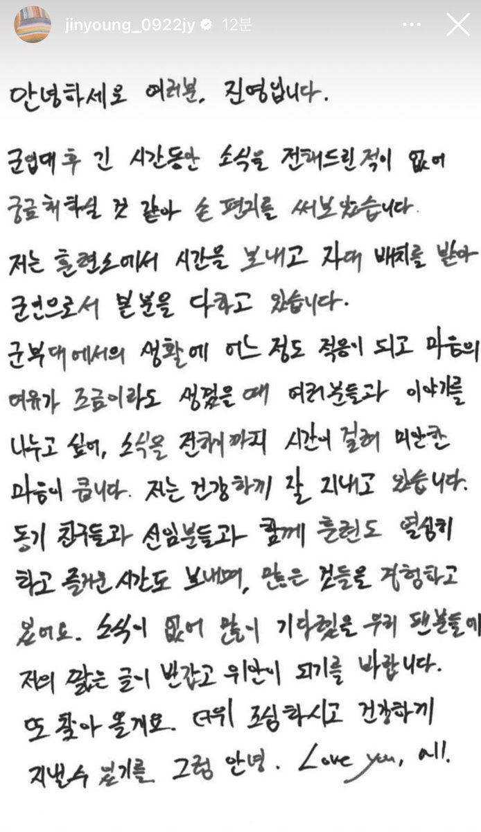 Rainy day • 🍀 l 가을 바람과 함께 🍂 tweet media