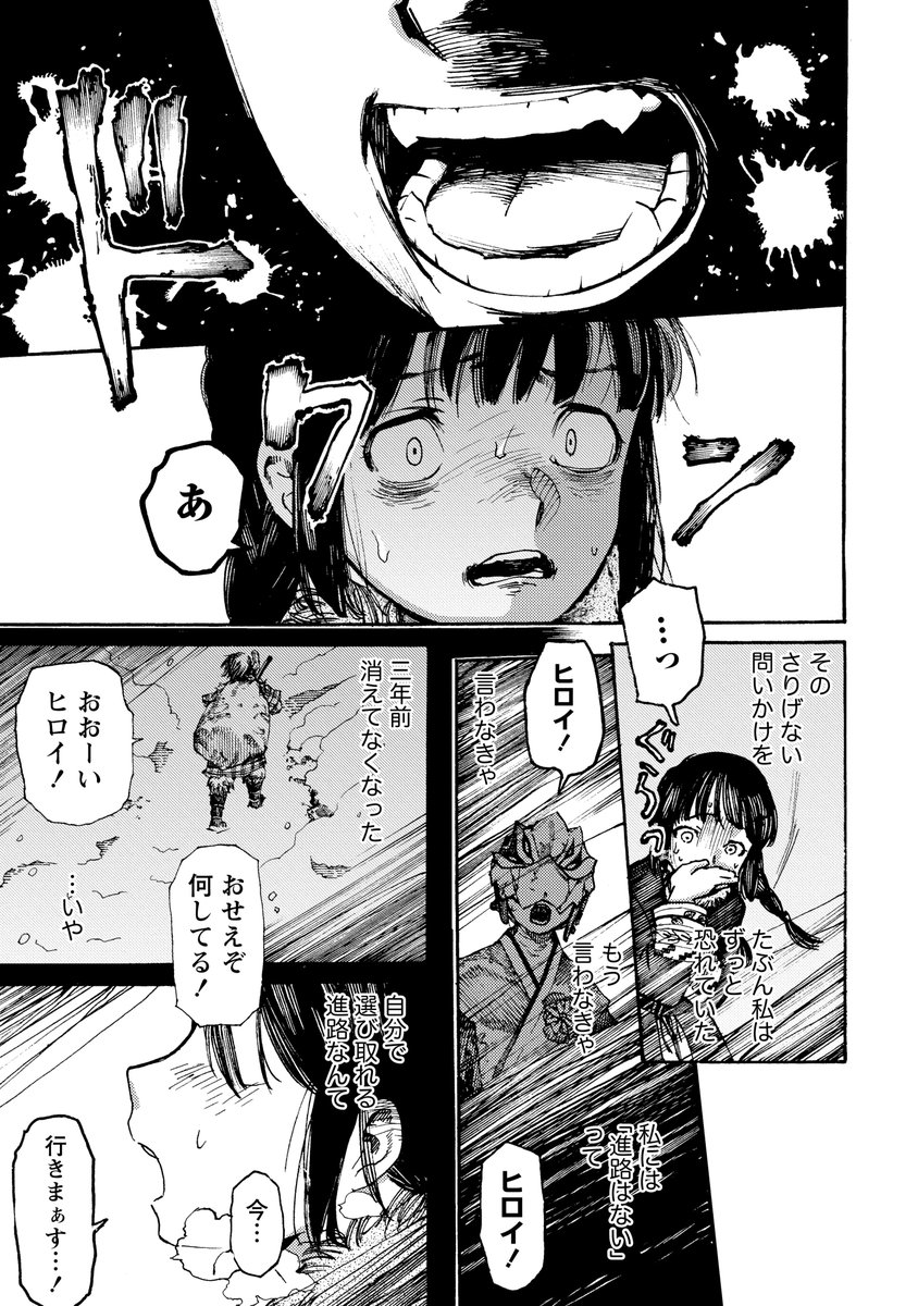 ② 