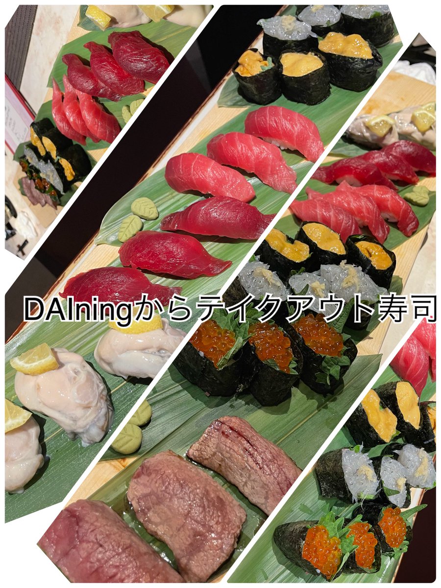 foryou00373756's tweet photo. 咲夜大阪からのサプライズ！磐田に来てるなら来てるって言ってよーぉ♪DAIningからゴージャスお寿司のテイクアウト、ワインと山崎ハイボール一緒に、かなーり嬉しくてはしゃいじゃったよ。ごちそうさまでした！そうめん連チャンしてたけど、今日はご飯炊いてみた。スタミナつけて今週を乗り切るぞっと https://t.co/BG6FpqPOMn