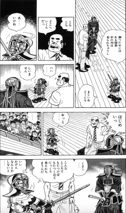 【目先の確実な勝利よりも、苦戦してでも将来うまくいくように動くのが重要だって話。(2/4)】 